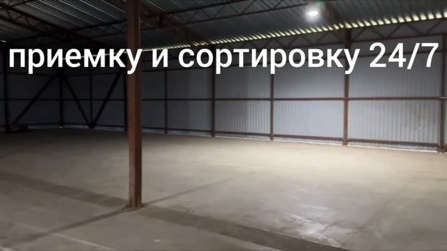 Склад