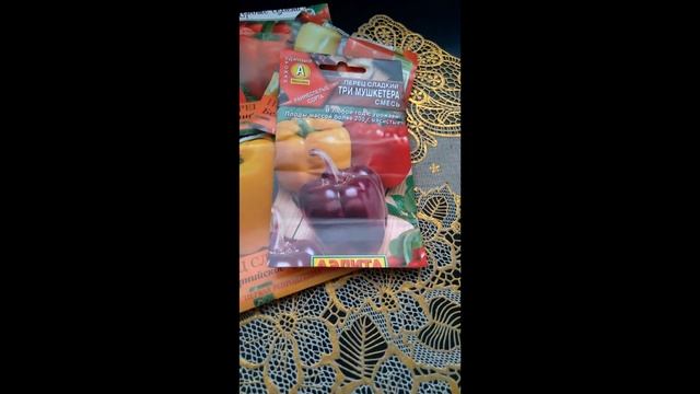 Семена для посадки 2 #shorts