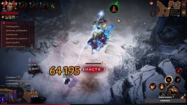 Diablo Immortal ежедневный путь воина.  ✝ ⚔# 21 Крест король пве? Осталось 5 сушек