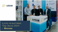 Российский производитель и разработчик электронных замков iLocks на выставке Пир Экспо 2024.