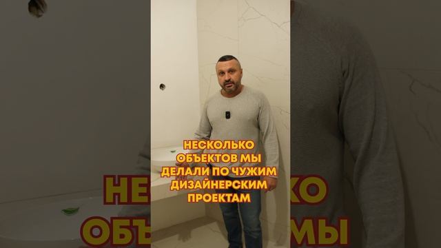 ВО ВСЕМ ВИНОВАТ ПРОРАБ #ремонтквартир #дизайнинтерьера