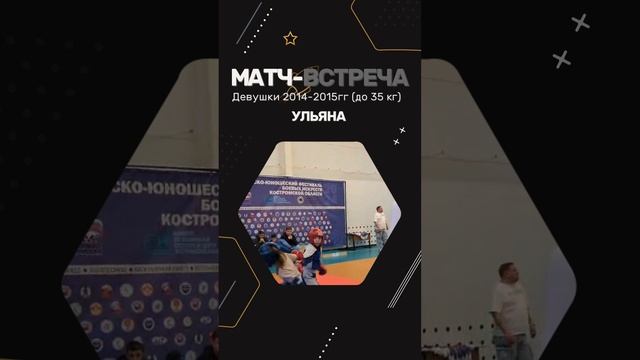Первое Соревнование по Кикбоксингу в клубе г. Кострома