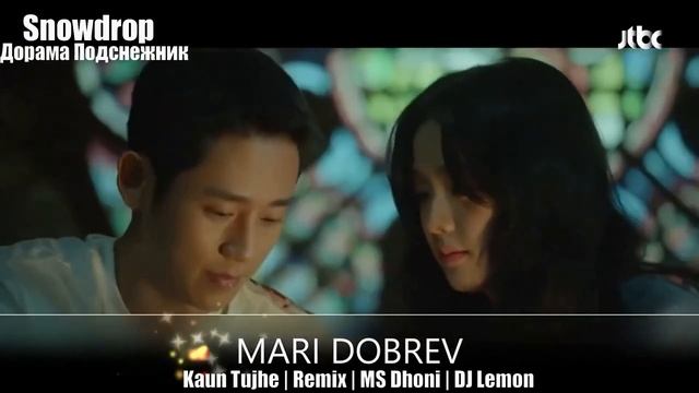 Клип к дораме ПодснежникSnowdrop 설강화 Part 02