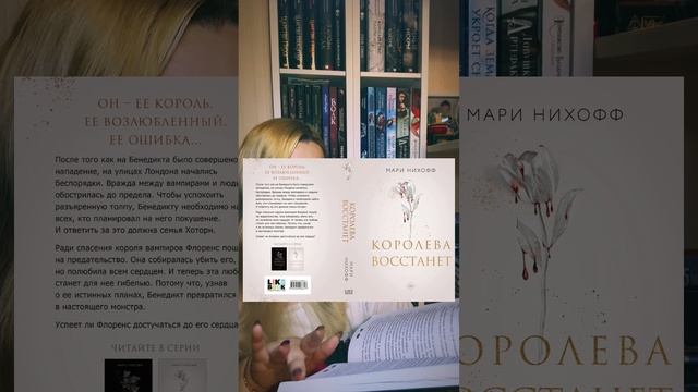 Анонс Книжных Новинок 📚