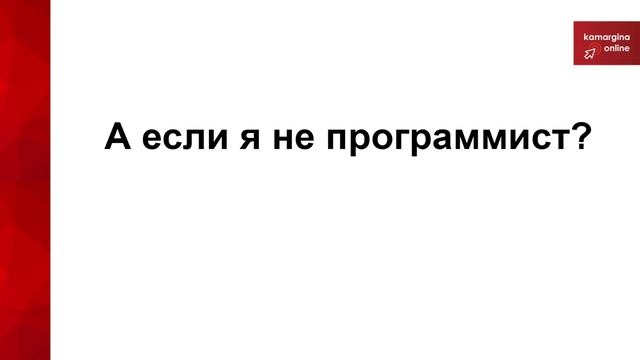 Знакомство с преподавателем. Урок _Настройка сервиса чат-ботов_