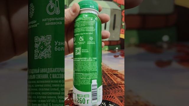 АктиБио.Черника,злаки,семена льна.#рек #обзор