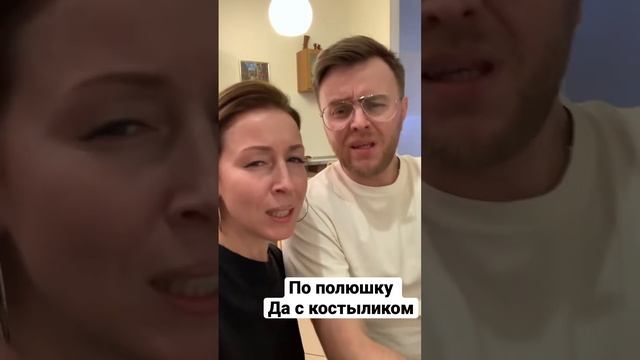 По полюшку с костыликом | Любовь Успенская |  Дуэт РИМСКИЕ #shorts