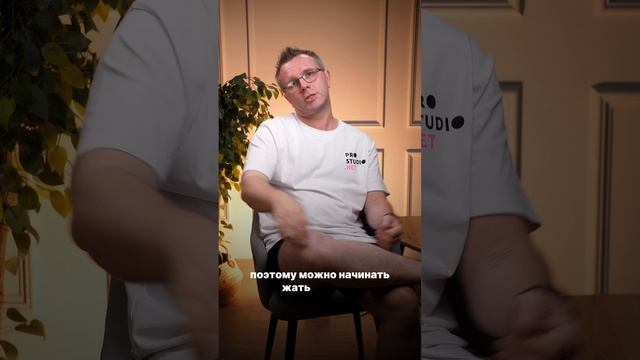 Надо контролировать!