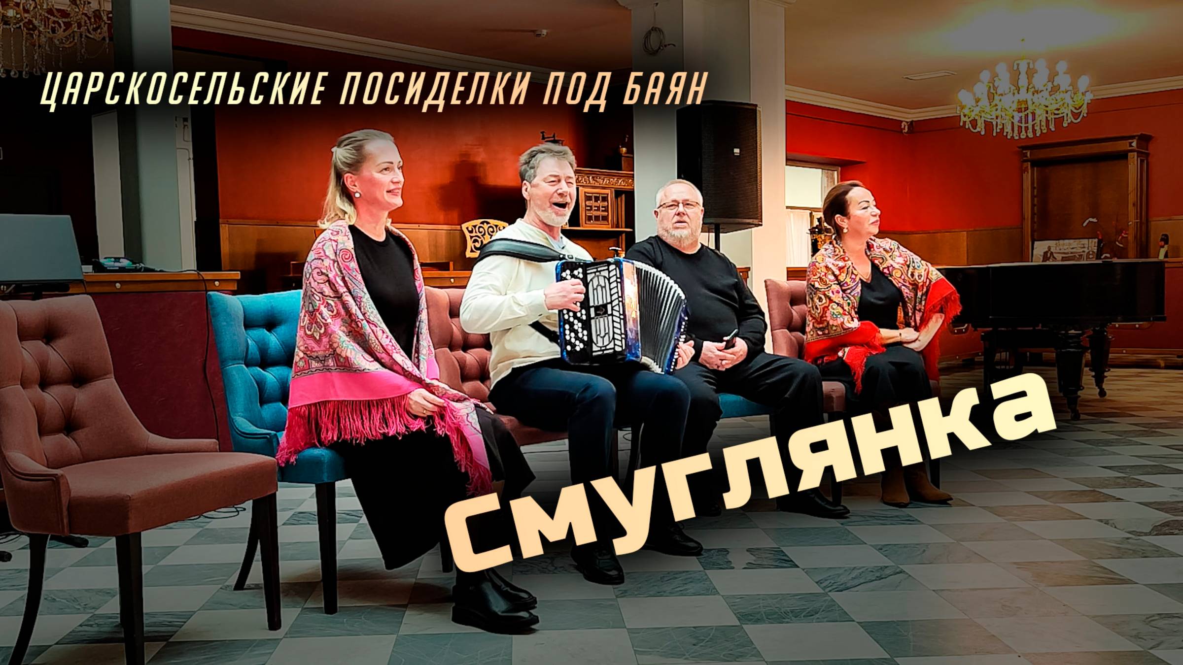 Смуглянка
