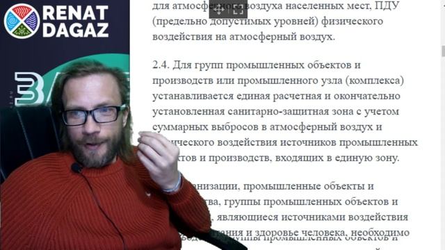 Веды по простому ч- 36 из 120 от @renatdagaz