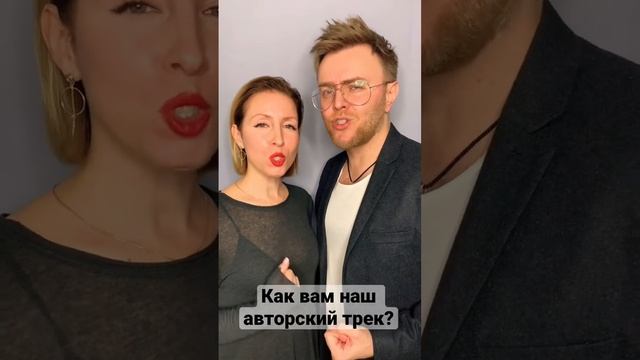 Mon Ami | дебютный сингл | Дуэт Римские #shorts