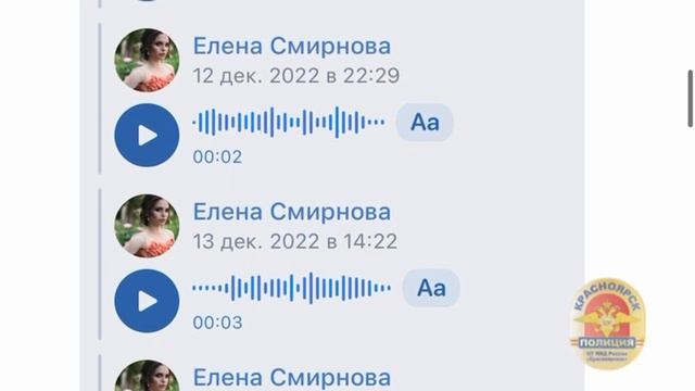 Жительницу Новосибирска осудят в Красноярске за хищения у мужчин