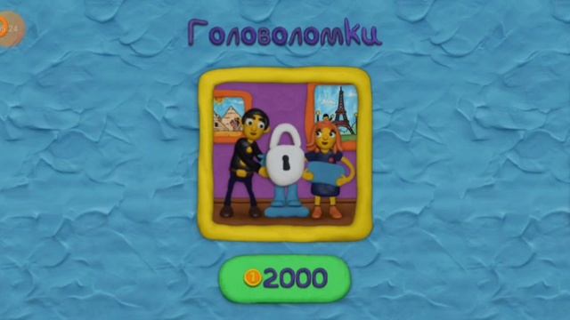 играю в игры