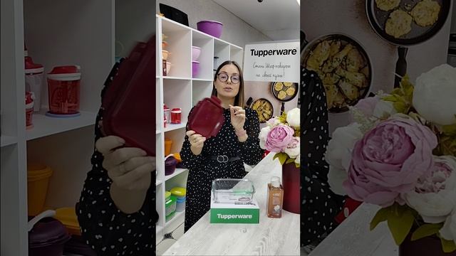 Контейнер Premium Glass Tupperware.mp4