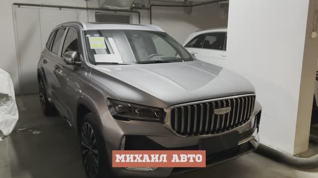 Geely Monjaro рестайлинг 2025 серебро