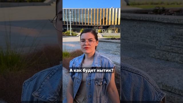 Сохраняй - дерзкие словечки на английском!