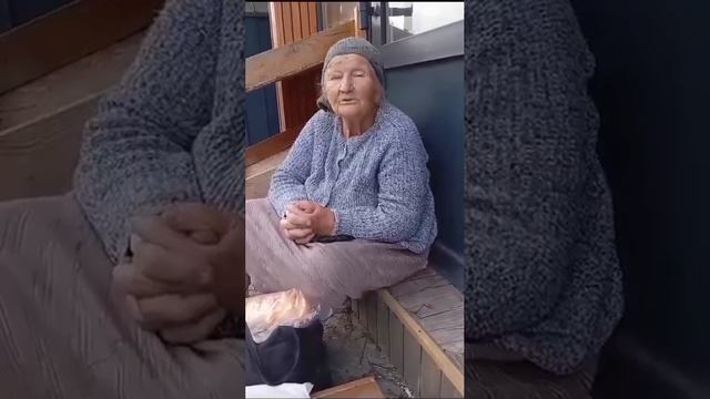 Прислушайтесь к бабушке.