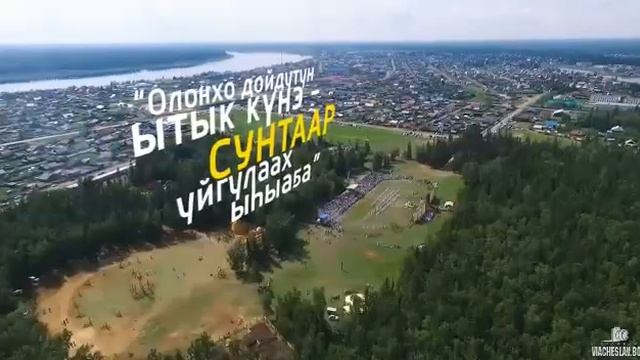 Сунтаар ыһыаҕа 2018
