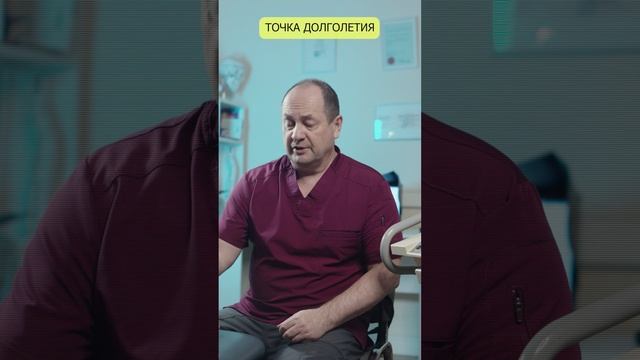 Эта точка позволяет лечить сто болезней и продлить жизнь! Старые знания на современный лад.