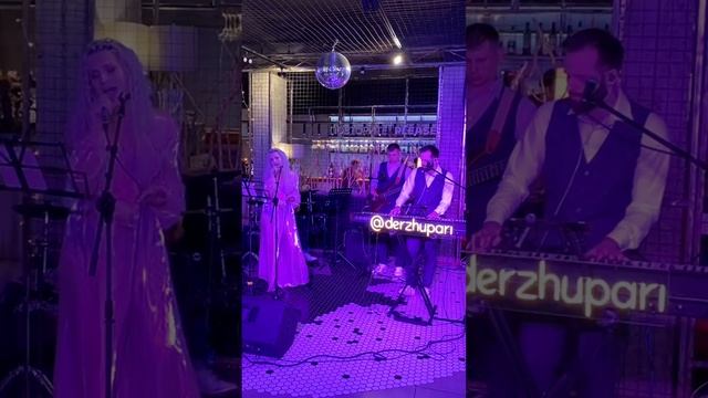 Кавер ‘Я то, что надо'