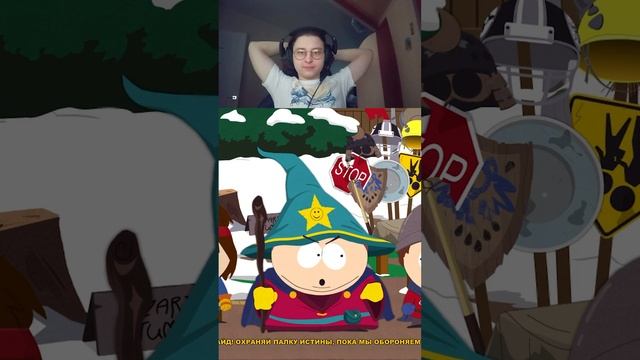 3 Парк соуса #sareth #gaming #игры #twitch #twitchstreamer #stream #southpark #shorts #twitchclips