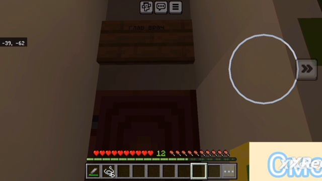 прохожу 1 часть своей карты заброшенная больница