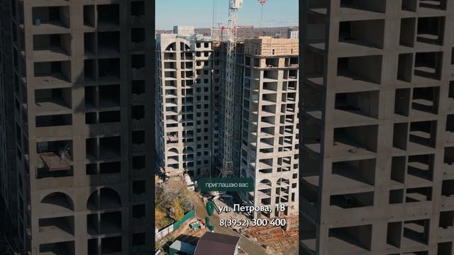 Приглашение на экскурсию по ЖК Фамилия