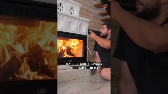 🔥 Сборка идеального камина: никаких зазоров, только безупречная красота! Готовы разжечь огонь? #ками