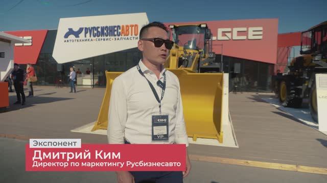 Участники CTT Expo 2024 делятся впечатлениями и результатами – Русбизнесавто