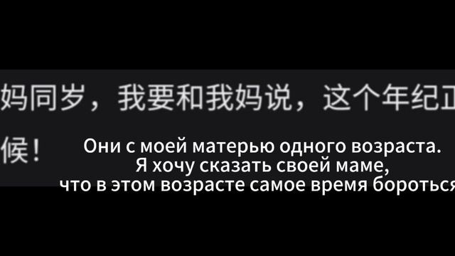 Комментарии китайцев:Летчик Сергей Богдан стал звездой недавнего авиасалона в Чжухае.