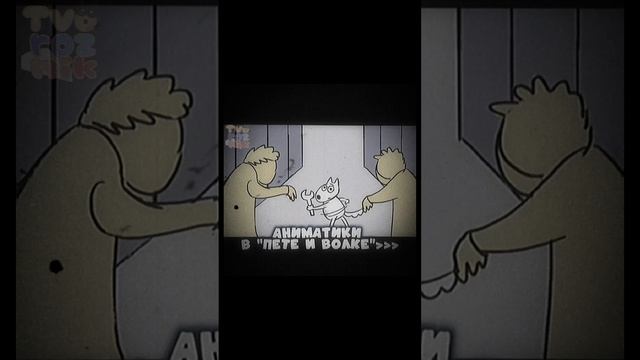В них больше чувствуется души...