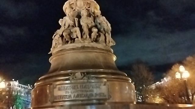 ПАМЯТНИК ЕКАТЕРИНЕ