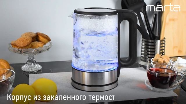 Чайник MARTA MT-4608