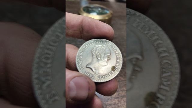 Как кинуть на подделку?