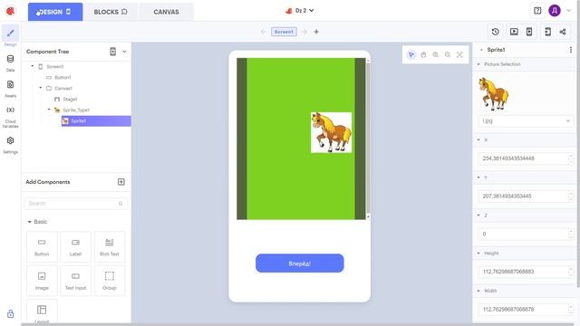 Вторая игра по Thunkable. Координаты