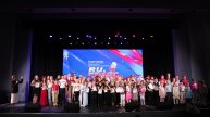 VIII Всероссийский конкурс-фестиваль серия RU 2024 / АНО «КЦ«Наш мир»