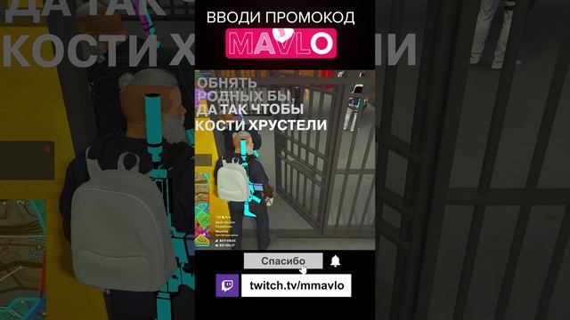 Тулежка - тулево Majestic  | /promo Mavlo #majestic #маджести #гта5рп #gtavrp