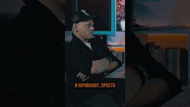 Найти цель, чтобы быть счастливым…в гостях СИМ ГРИМ