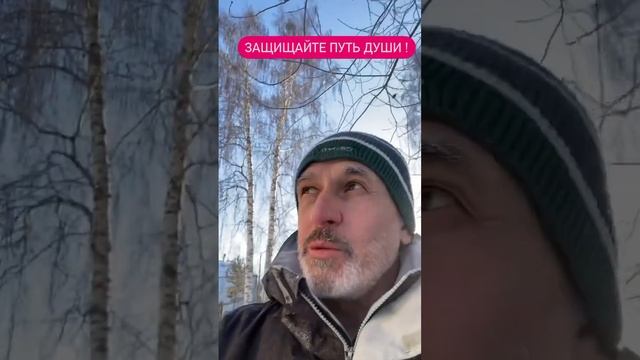 Вы Защитник Своего?