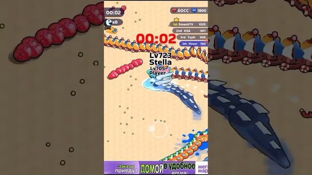 Играю в игру со змейкой (✪ω✪)/