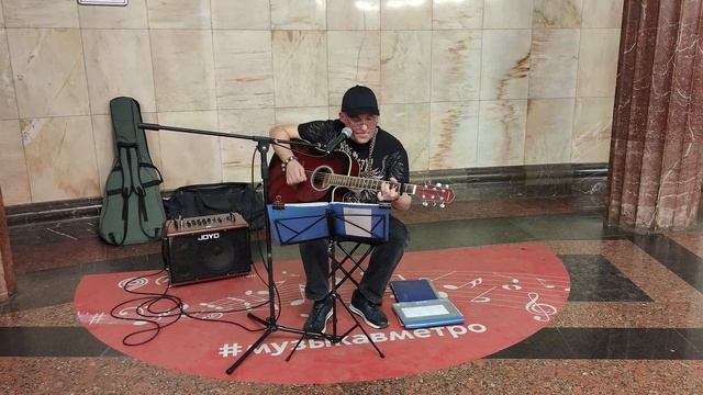 Кавер на песню "Муравейник" Виктора Цоя.