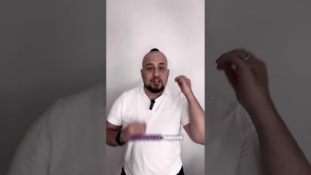 ТЫ НЕ ЗНАЛ ЭТОГО ПРО ИНТУИЦИЮ