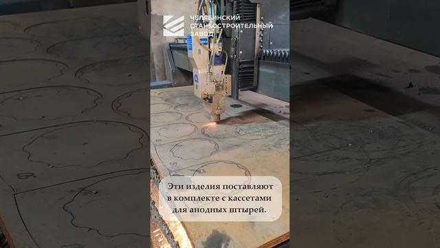 Станок AVANGARD 3 кВт против стали 20 мм