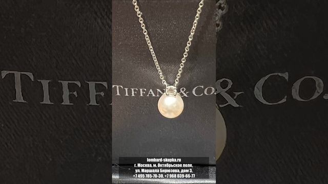Золотая подвеска Tiffany&Co с бриллиантом и жемчужиной