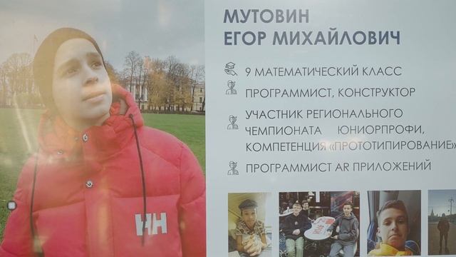 Общий регламент чемпионата «Энергия в действии»