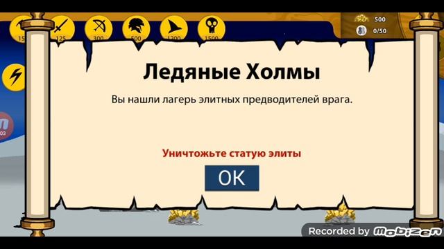 стикмон Легаси ееебой