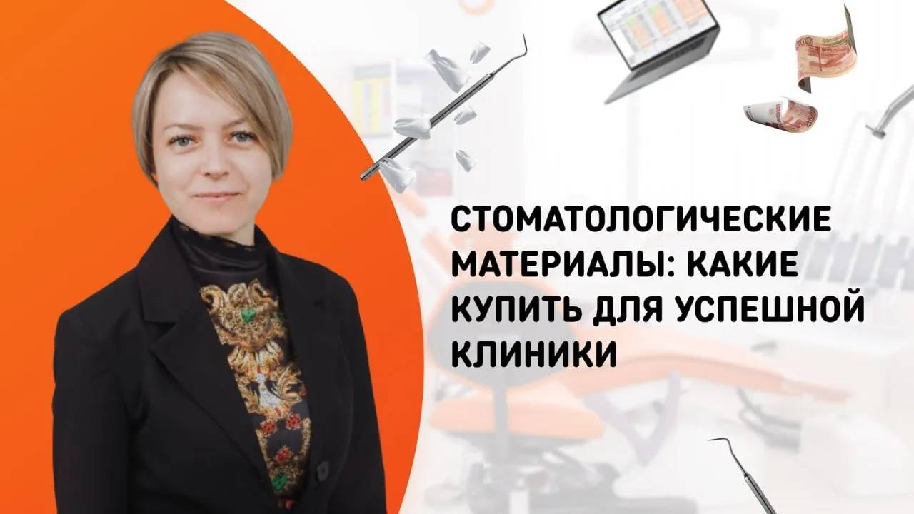 Мы протестировали популярные материалы для стоматологии и выбрали лучшие. #demokrat
