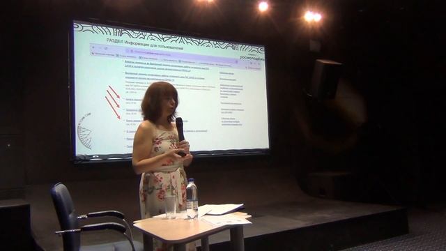 3 лекция, поиск в архивах, 24 августа 2022 часть 1