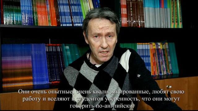 Стивен ｜ Преподаватель английского языка.