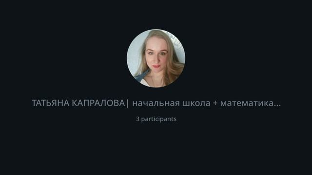 Задача на тему: скорость, время, расстояние. 3, 4, 5 классы.